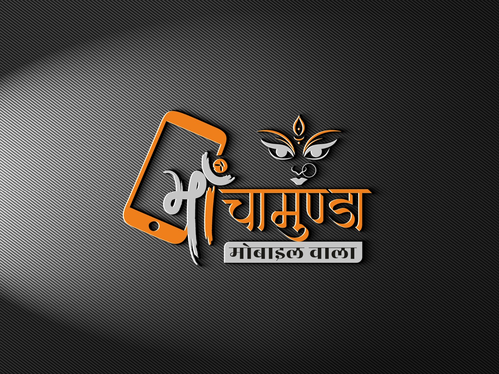 Logo 20